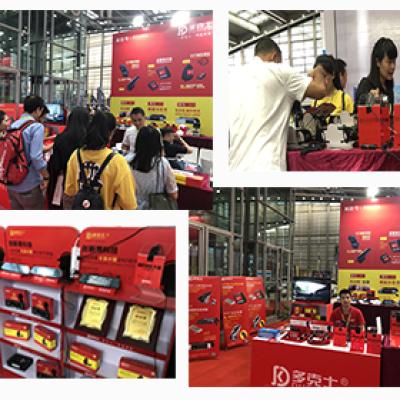 The 134th China Import and Export Commodity Fair